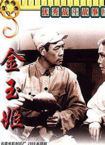 帅交警被脱裤子取精